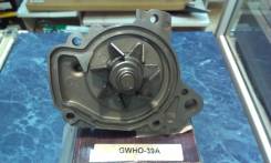Помпа водяная. Honda: Civic Ferio, Integra SJ, Civic Aerodeck, Domani, Partner, Ballade, Civic CRX, Capa, CR-X Delsol, Accord, Civic, HR-V, Integra, L...