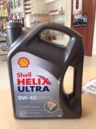 Shell Helix. Вязкость 0w40, синтетическое