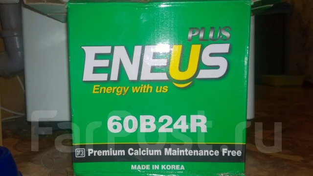 Eneus. 45��.�., ������, ������������ ����� ����