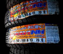 Goodyear Ice Navi NH. Зимние, без шипов, 2008 год, без износа, 4 шт