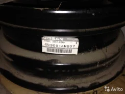 Rozest LX Style S. x14"
