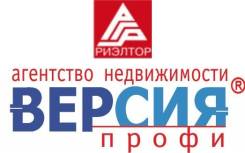 Услуги в сфере недвижимости г. Уссурийска.