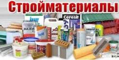 Уборщик. ИП Кан СС. Проспект Северный 51 стр. 3