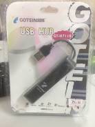 USB-разветвители.