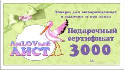 Хождение по канату.