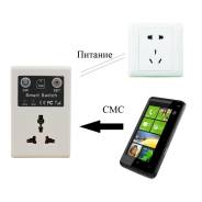 GSM Розетку продаю