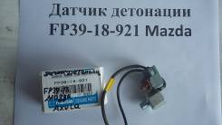 Датчик детонации. Ford Ixion Ford Telstar Mazda: Axela, Ford Telstar II, MPV, Premacy, Training Car, Laser Lidea, Ford Ixion, Familia, Ford Telstar, C...