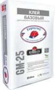 Сухие строительные смеси Геркулес