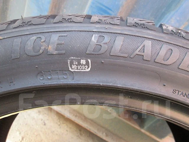 Uniglory Ice Blade. ������, ��� �����, 2015 ���, ����� ����