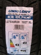 Uniglory Ice Blade. ������, ��� �����, 2015 ���, ����� ����