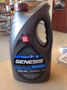 Лукойл Genesis Premium. Вязкость 0w40, синтетическое