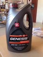 Лукойл Genesis Premium. Вязкость 5w40, синтетическое