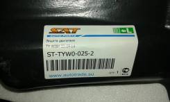 Защита двигателя. Toyota Wish, ANE10, ANE10G, ANE11, ANE11W, ZNE10, ZNE10G, ZNE14, ZNE14G Двигатели: 1AZFSE, 1ZZFE