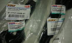 Крепление бампера. Toyota Yaris, NCP11, NCP12 Toyota Echo, NCP12, NCP11 Toyota Platz, SCP11, NCP12, NCP16 Двигатели: 1NZFE, 2NZFE, 1SZFE