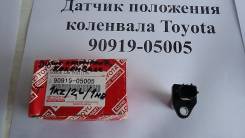 Датчик положения коленвала. Toyota: Regius Ace, Crown, Mega Cruiser, Granvia, Dyna, 4Runner, Regius, Chaser, Coaster, Grand Hiace, Crown Majesta, Land...