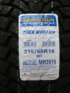 Maxtrek Trek M900. ������, ��� ����, 2015 ���, ����� ����