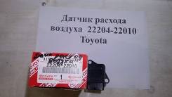 Датчик расхода воздуха. Toyota: Platz, Windom, Aristo, Ipsum, Corolla, MR-S, Probox, Yaris Verso, Altezza, Tundra, Dyna, Raum, Vista, Echo Verso, Cald...