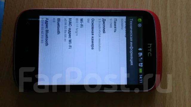 HTC ����