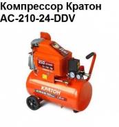 Компрессорное оборудование.