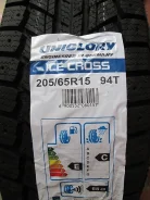 Uniglory Ice Cross. ������, ��� ����, 2015 ���, ����� ����