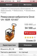 Шлифмашины вибрационные.