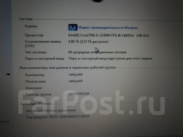 Lenovo B590. ��� 4 ��, WiFi: 1, Bluetooth: 1, ����������� �� 3��. ����