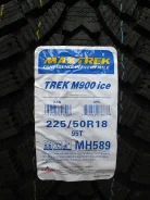 Maxtrek Trek M900. ������, ��� ����, 2015 ���, ����� ����