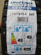 Uniglory Ice Cross. ������, ����������, 2015 ���, ����� ����
