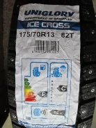 Uniglory Ice Cross. ������, ����������, 2015 ���, ����� ����