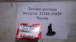 Датчик расхода воздуха. Toyota: Allion, Crown, Mark X Zio, ist, Aurion, Corolla, Estima, Vanguard, Tarago, Matrix, Vellfire, Corolla Rumion, Alphard...