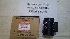 Датчик расхода воздуха. Suzuki Escudo, TA02W, TA52W, TD02W, TD32W, TD52W, TD62W, TL52W Двигатели: G16A, H25A, J20A