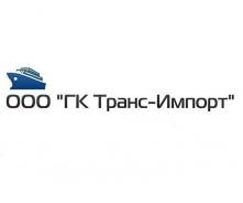 Доставка авто.