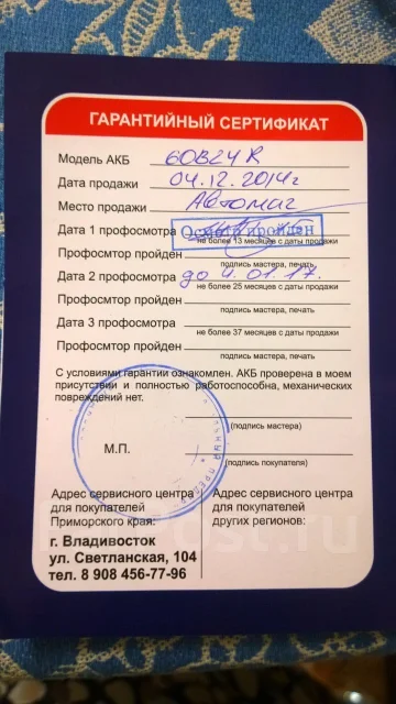 Eneus. 45��.�., ������, ������������ ����� ����