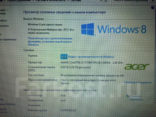Acer Aspire E1-571G-33114G50Mnks. 2,4����, ��� 4 ��, ���� 500���, WiFi: 1, Bluetooth: 1 ����