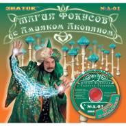 Игровые наборы.