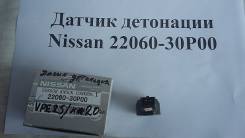 Датчик детонации. Nissan: Bluebird, 100NX, Maxima, Elgrand, Presage, R'nessa, Lucino, Avenir, Sunny, Almera, Civilian, Caravan, Silvia, Cedric, 1...