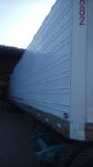Utility. Полуприцеп, 250 000 кг.