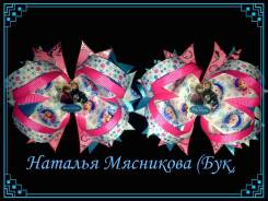 Банты.