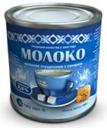 Молоко сгущенное.