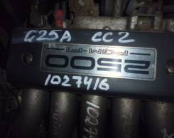ДВС G25A honda inspire UA2