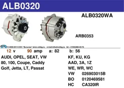 ��������� Audi, Seat, VW CA320 12V-90A Bosch CA318 025903023E, 034903023M, 026903026C, 0986034160, 035903025B ����