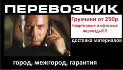 Фургоны-бабочки.