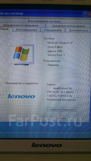 Lenovo IdeaPad S10-2. 1,6����, ��� 1024 ��, ���� 130���, WiFi: 1, ����������� �� 1��. ����