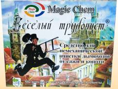 Дымоходы и системы дымоудаления.