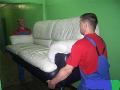 Грузчики.