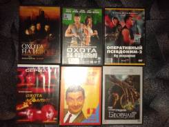 Продам DVD и CD диски с фильмами, мультфильмами, играми и др в