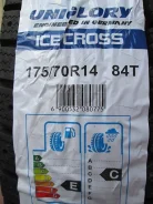 Uniglory Ice Cross. ������, ��� ����, 2015 ���, ����� ����