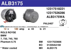 ��������� BMW CA1632 12V 180A Bosch 0986047170 COM 0986047170 ����