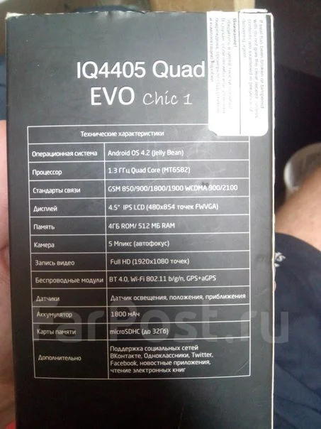 Fly IQ4405 Quad Evo Chic 1 ����