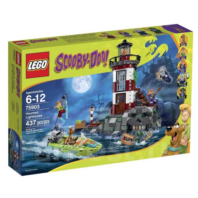 Lego cheap skubi du